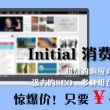 word官网下载2016